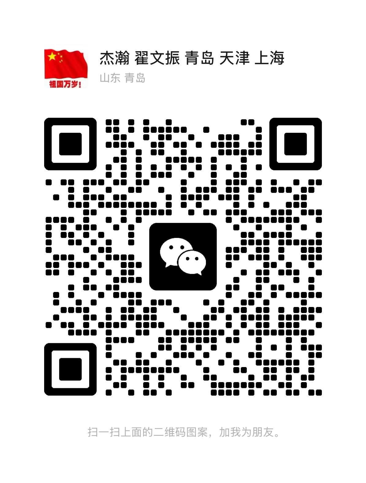service qrcode